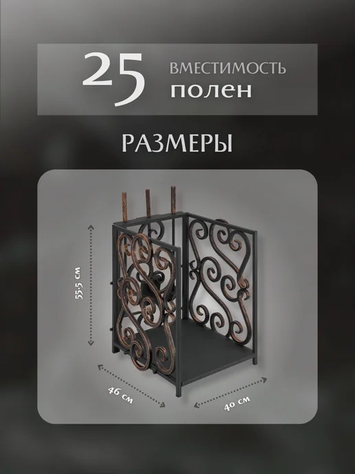 Ferrum Master Дровница металлическая Турин - 3, желтый, фото 2