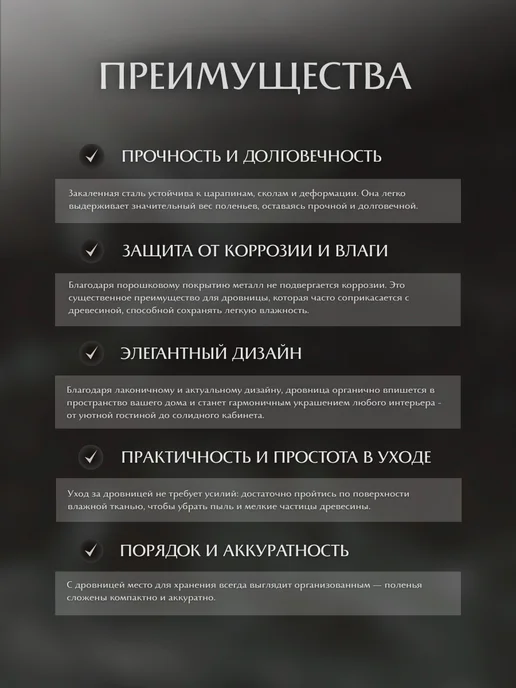 Ferrum Master Дровница металлическая Турин - 3, желтый, фото 5