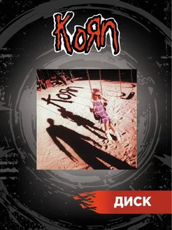 Группа Korn CD диски рок