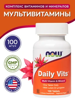 Мультивитамины (Daily Vits), 100 штук