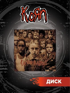 Группа Korn CD диски рок