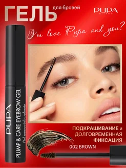 Гель для бровей фиксирующий Plump & Care Eyebrow Gel 002