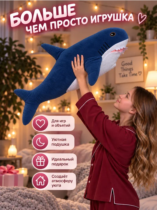 Мягкие игрушки Мягкая игрушка акула из IKEA 85 см, синий, фото 2
