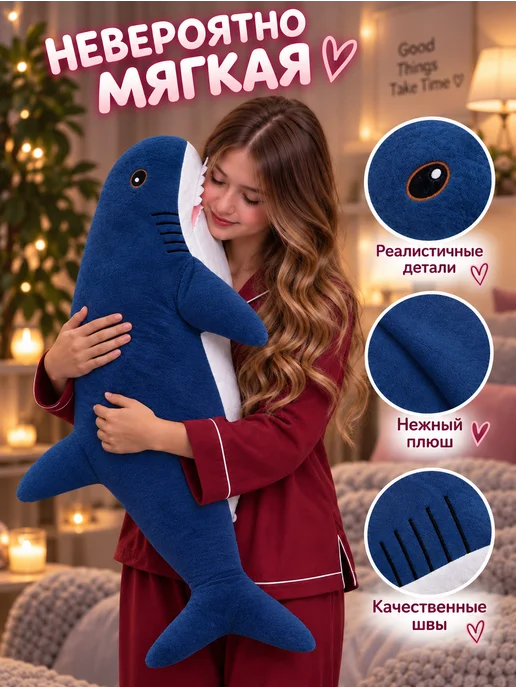 Мягкие игрушки Мягкая игрушка акула из IKEA 85 см, синий, фото 3