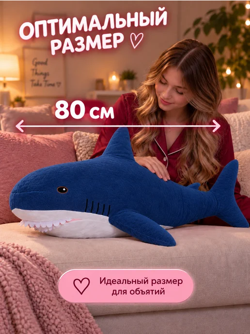 Мягкие игрушки Мягкая игрушка акула из IKEA 85 см, синий, фото 4