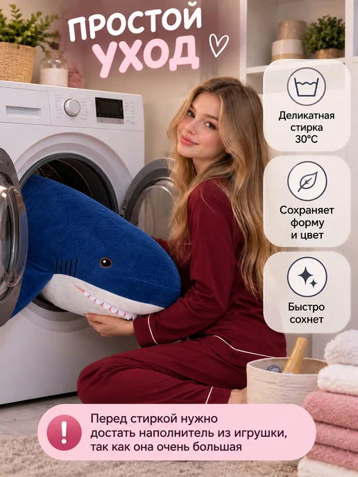 Мягкие игрушки Мягкая игрушка акула из IKEA 85 см, синий, фото 5