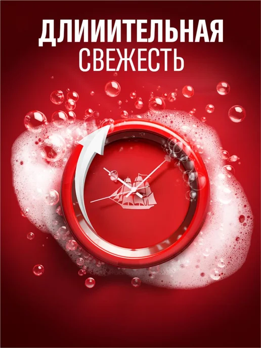 Old Spice Гель для душа + шампунь Rockstar 400мл, 400 мл, фото 2
