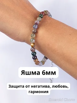 Браслет из натуральных камней Яшма Emerald Charm 264768211 купить за 481 ₽ в интернет-магазине Wildberries