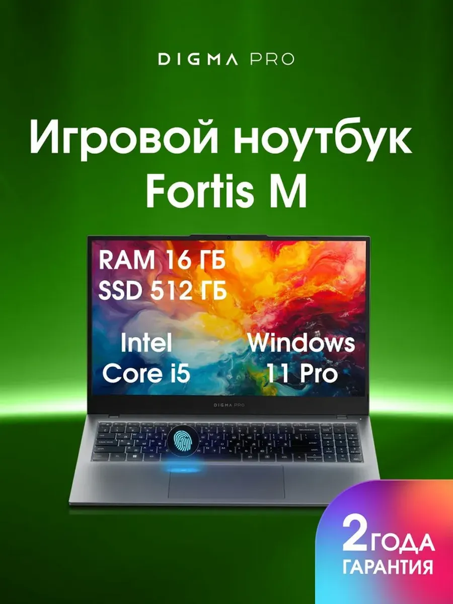 Ноутбук 15.6 Core i5 1235U 16 512ГБ Iris Xe Windows