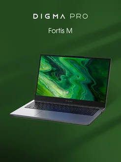 Ноутбук Fortis M i5 1235U 16Gb SSD512Gb 15.6 W11Pro Digma 264769528 купить за 43 851 ₽ в интернет-магазине Wildberries