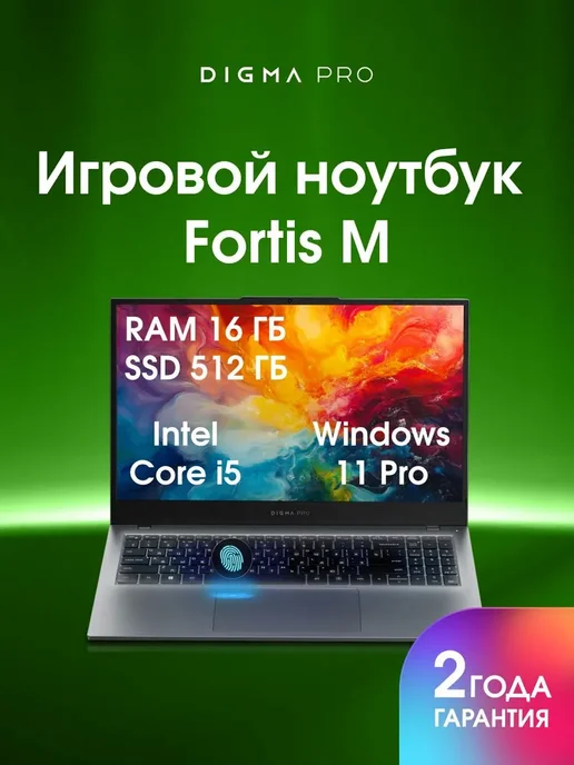 Ноутбук 15.6 Core i5 1235U 16 512ГБ Iris Xe Windows