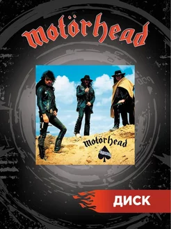 Группа Motörhead CD диски рок