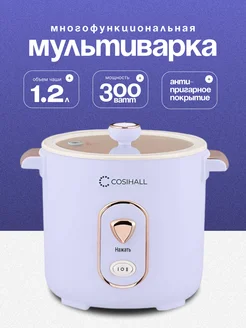 Мультиварка многофункциональная 4в1, 1,2 литра