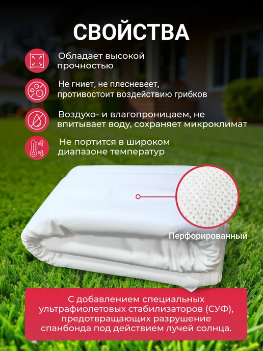 КРЕО Укрывной материал для винограда 100 1,6*5м на зиму, 1.6x5 м, фото 3