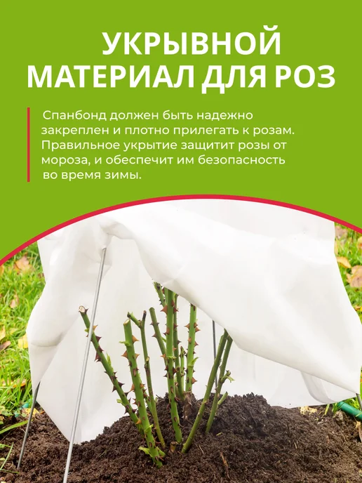 КРЕО Укрывной материал для винограда 100 1,6*5м на зиму, 1.6x5 м, фото 7