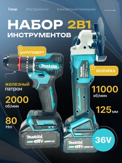 шуруповерт аккумуляторный Bosch 264780480 купить за 5 854 ₽ в интернет-магазине Wildberries