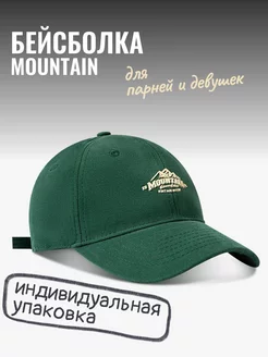 Кепка в демисезон, бейсболка MOUNTAIN модная стильная