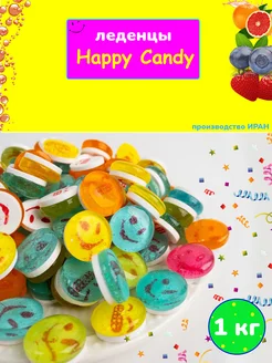 Конфеты смайлики Happy Candy с витамином С, 1 кг Adrin 264782708 купить за 759 ₽ в интернет-магазине Wildberries