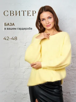 Свитер SOFT ANGORA SWEATER 264783831 купить за 4 176 ₽ в интернет-магазине Wildberries