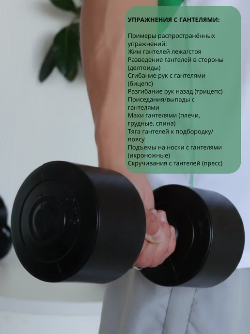 Гантели 1,5 кг 2 шт, общий вес набора 3 кг, 3 кг, 2 шт, фото 5