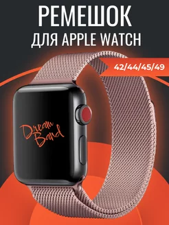 Ремешок для Apple Watch X8 X9 Pro Ultra 42 44 45 49 мм