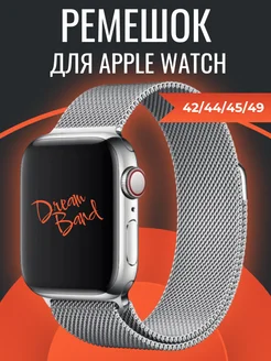 Ремешок для Apple Watch X8 X9 Pro Ultra 42 44 45 49 мм