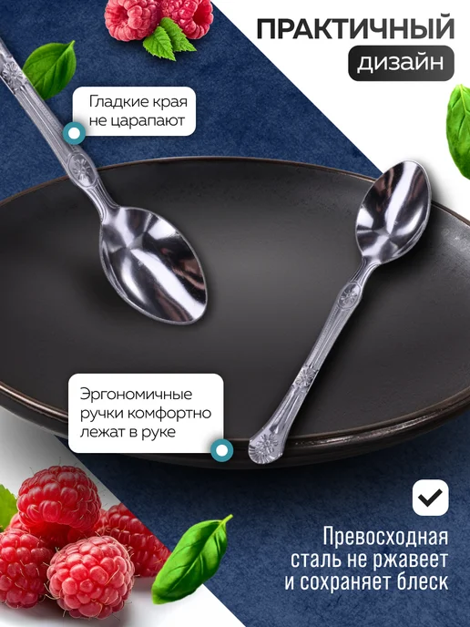 Ложки чайные 12 шт набор из нержавеющей стали - фото 5