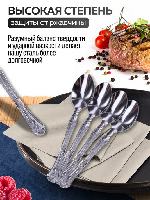 Ложки чайные 12 шт набор из нержавеющей стали - фото 6