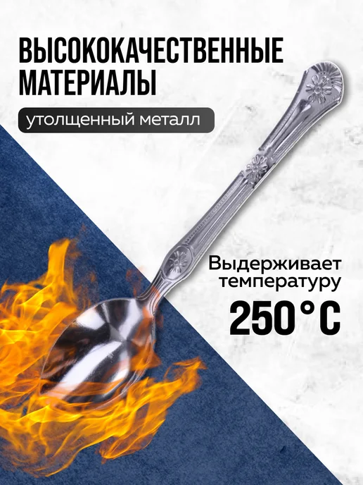 Ложки чайные 12 шт набор из нержавеющей стали - фото 8