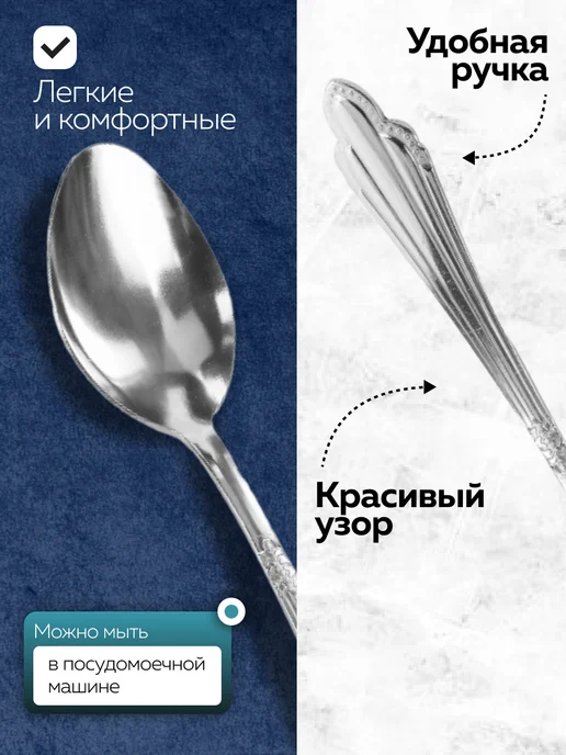 Ложки чайные 12 шт набор из нержавеющей стали - фото 4