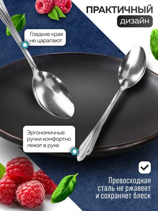 Ложки чайные 12 шт набор из нержавеющей стали - фото 5