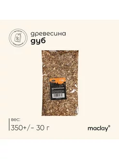 Щепа для копчения Maclay "Дуб"