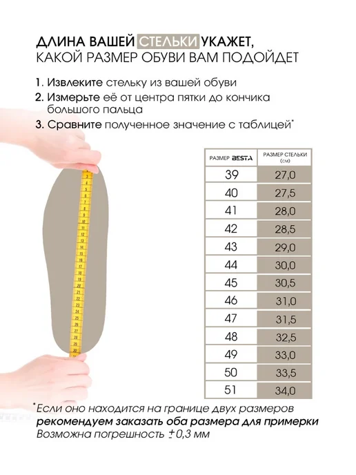 Besta Унты монгольские сапоги кожаные меховые рабочие, черный, фото 2