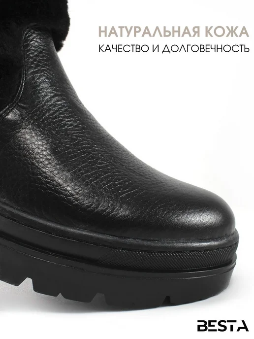 Besta Унты монгольские сапоги кожаные меховые рабочие, черный, фото 3