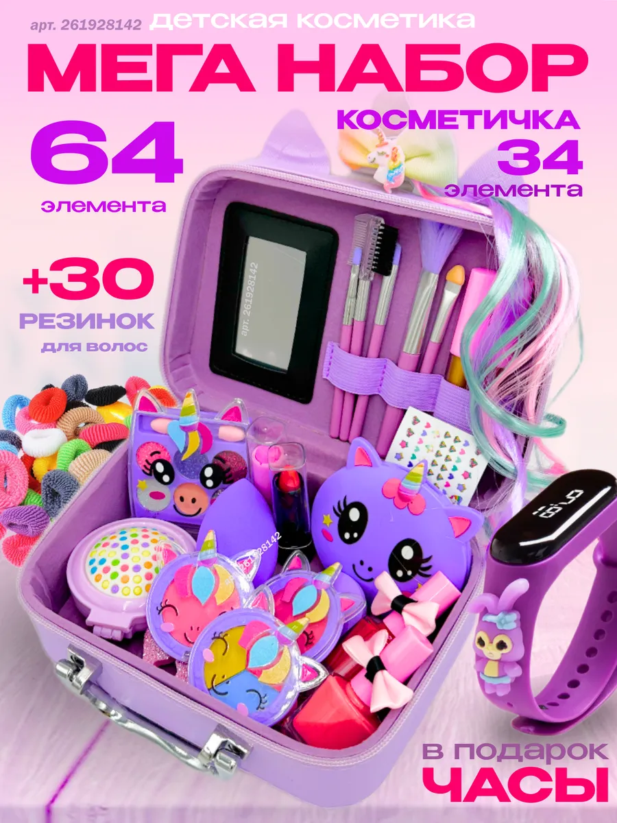 детская декоративная...
