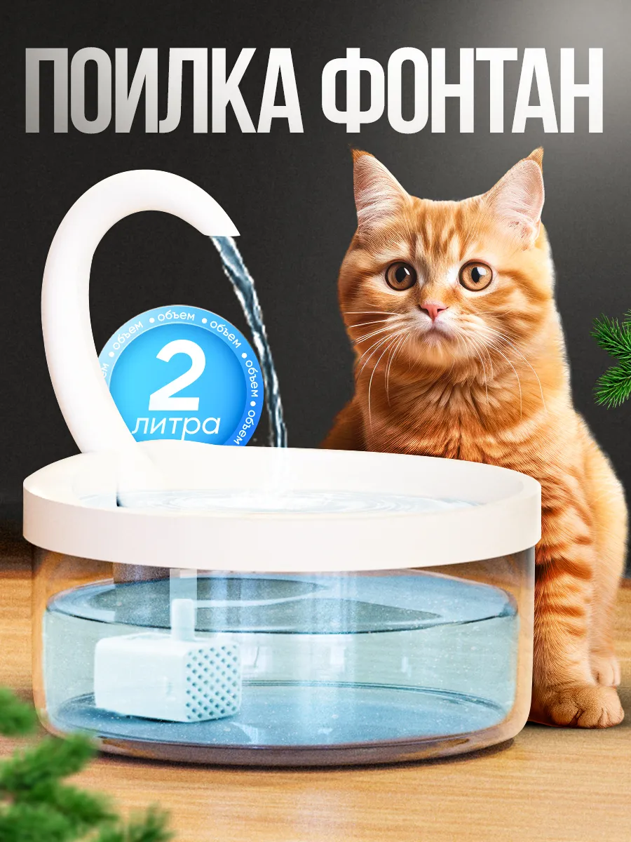 Умная автоматическая...