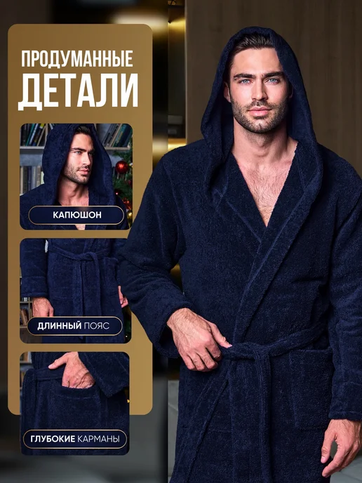 REICH Халат махровый домашний с капюшоном длинный, синий, фото 3