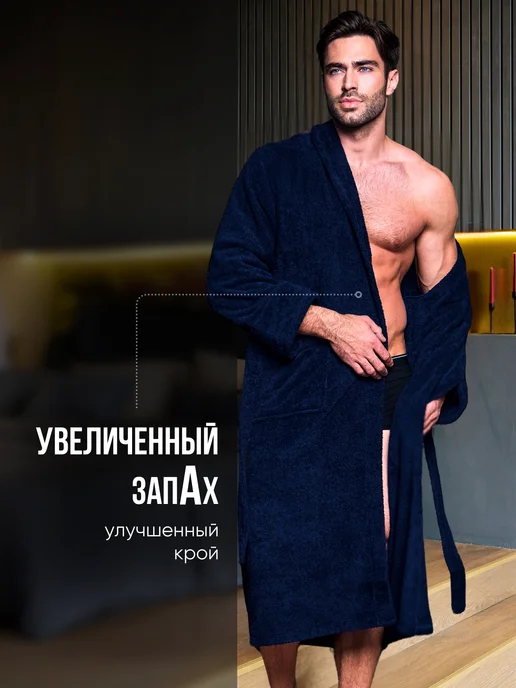 REICH Халат махровый домашний с капюшоном длинный, синий, фото 5
