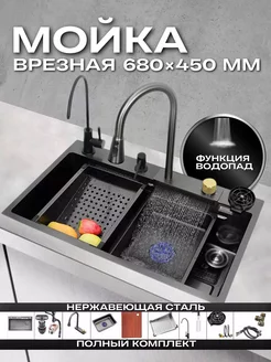 Интернет‑магазин Wildberries: широкий ассортимент товаров - скидки каждый день!