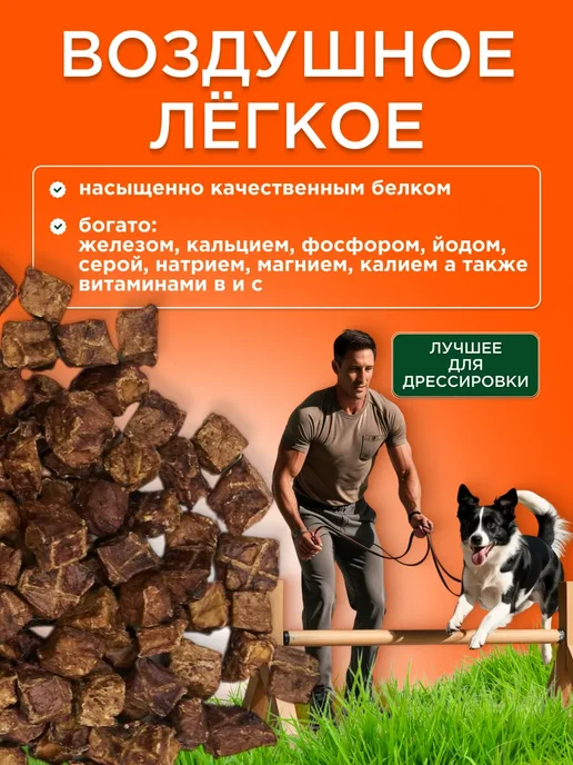 petfam Вкусняшки для собак Легкое вымя печень говяжье кубики 300 г, 300 г, фото 4