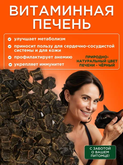 petfam Вкусняшки для собак Легкое вымя печень говяжье кубики 300 г, 300 г, фото 5