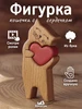 Кошечка с сердечком. Фигурка-статуэтка Креатум 264796543 купить за 711 ₽ в интернет‑магазине Wildberries
