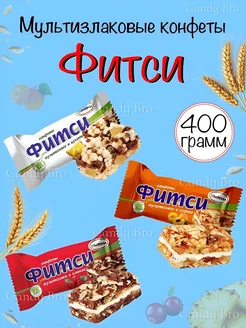 Мультизлаковые конфеты Фитси ассорти 400 гр Акконд 264797012 купить за 284 ₽ в интернет-магазине Wildberries