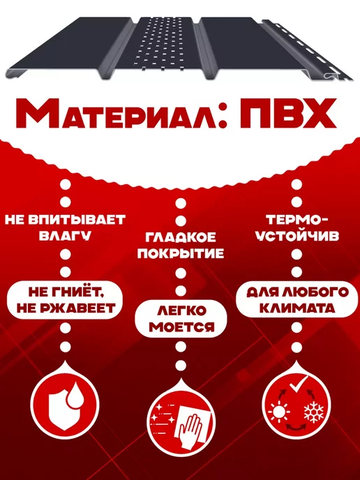 Docke Комплект софитов на 12 м центральная перфорация ПВХ серый, 9 м, фото 2