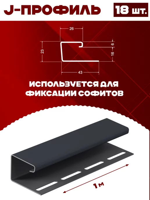 Docke Комплект софитов на 12 м центральная перфорация ПВХ серый, 9 м, фото 4