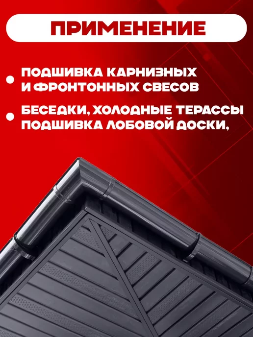 Docke Комплект софитов на 12 м центральная перфорация ПВХ серый, 9 м, фото 6