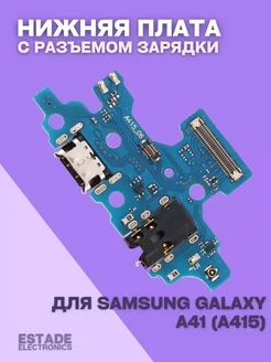 Нижняя плата Samsung Galaxy A41 A415