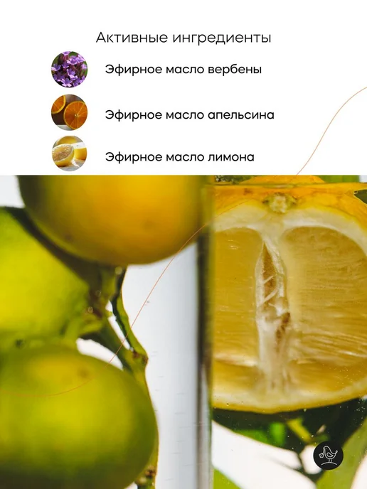 КРАСНОПОЛЯНСКАЯ КОСМЕТИКА Гель для душа парфюмированный Апельсин Лимон, красный, фото 4