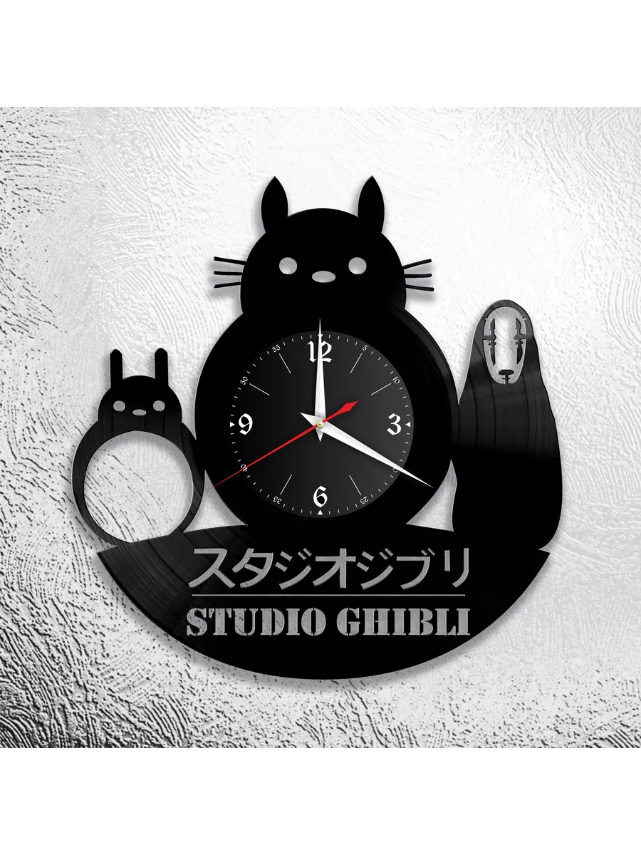 Настенные часы с героями анимационной студии Ghibli