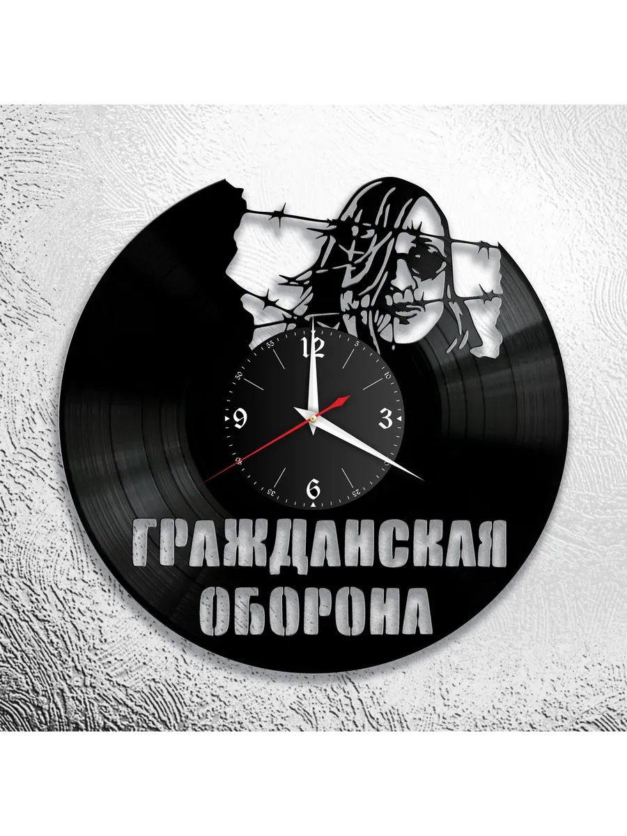 Настенные часы с группой Гражданская Оборона